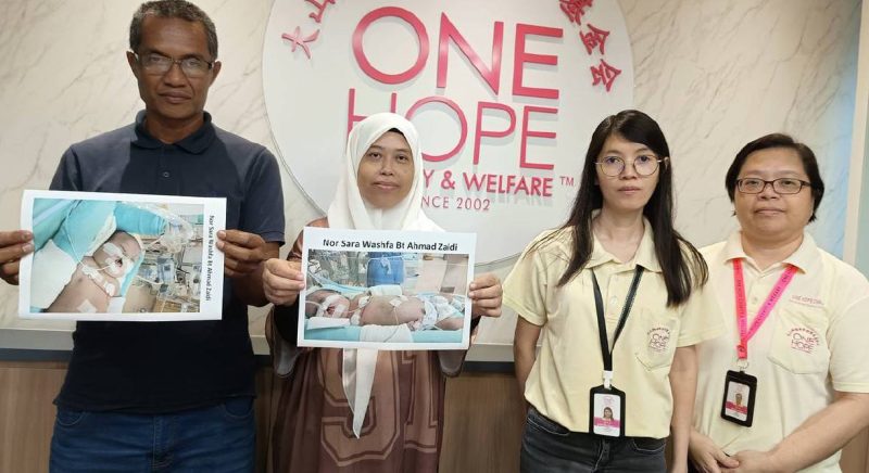 bantuan pembedahan jantung