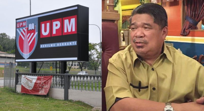 Nama Universiti Putra Malaysia kekal