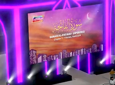 World Quran Hour