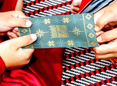 Duit raya bulan Ramadan