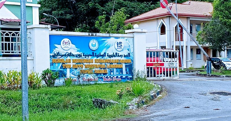 Pintu masuk SMKA Tun Datu Mustapha Limauan dengan papan tanda rasmi sekolah di Papar, Sabah.
