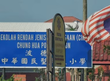 SJK(C) Chung Hua Port Dickson tampil memohon maaf isu jalur gemilang dipasang terbalik.