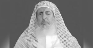 Gambar Sheikh Abdulaziz Al-Sheikh, Mufti Besar Arab Saudi yang meninggal dunia pada usia 82 tahun.