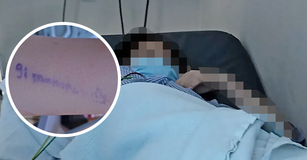 Pelajar perempuan terbaring di hospital selepas dibuli dan dipaksa makan makanan pedas, dengan tulisan hina ditemui di tangannya.