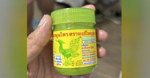 Penyedut herba Hong Thai Formula 2 yang ditarik balik selepas gagal ujian piawaian FDA Thailand.