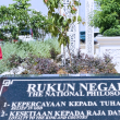 Sultan Selangor bergambar di Plak Monumen Rukun Negara di Dataran Selangor sambil menyeru rakyat menghayati prinsip perpaduan negara.