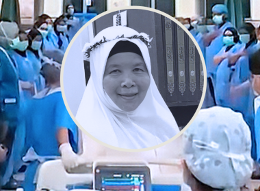 Penghargaan Walk of Honour di Hospital Sungai Buloh bagi misi pendermaan organ Allahyarhamah Hajjah Normah