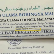 JAKIM nafi iktiraf sijil nikah Rohingya yang tular