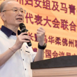 Presiden MCA, Datuk Seri Dr Wee Ka Siong ketika menghadiri Konvensyen Tahunan MCA Peringkat Negeri Johor 2026.