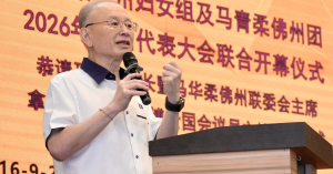 Presiden MCA, Datuk Seri Dr Wee Ka Siong ketika menghadiri Konvensyen Tahunan MCA Peringkat Negeri Johor 2026.