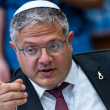 Menteri Keselamatan Israel, Itamar Ben-Gvir menggesa penangkapan pemimpin parti Arab yang disyaki menerima dana Qatar.
