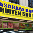 Memo rasmi Bhuiyen Sdn. Bhd. bertarikh 20 Oktober 2026 yang menafikan dakwaan penyembelihan ayam tidak halal.